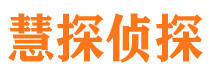 盘山捉小三公司